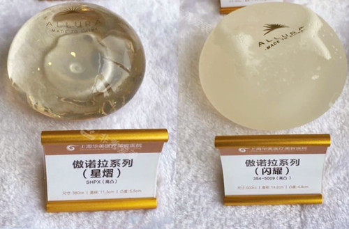 傲诺拉假体型号