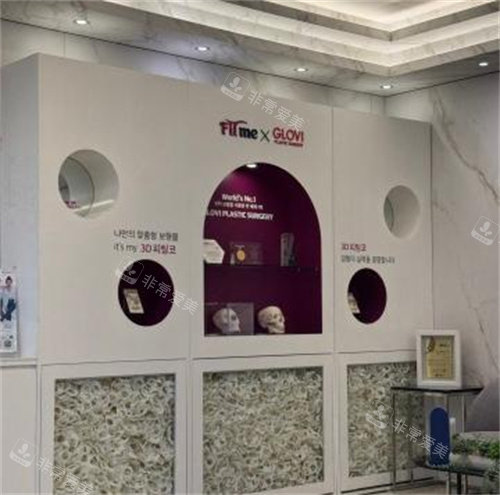 韩国金泰拉抗衰中心室内一角