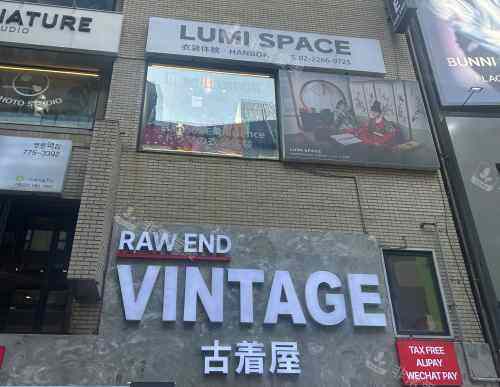 明洞LUMI SPACE韩服体验店:穿越韩剧的梦幻之旅,在这里找到属于自己的“韩剧高光时刻”