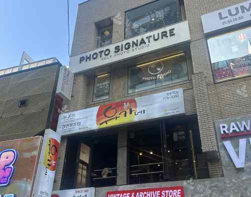 明洞LUMI SPACE韩服体验店大楼外观