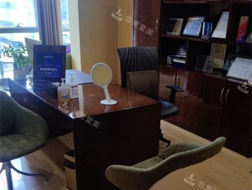 山东济南艺星整形医院面诊室