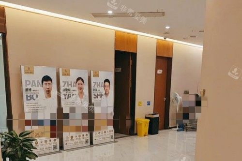 汕头汕美口腔走廊