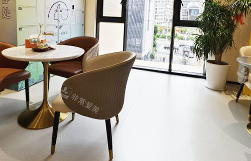 福州美琳达医疗美容休息区