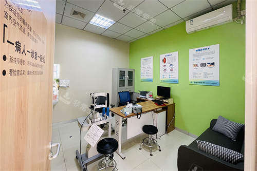 重庆铜梁爱尔眼科医院商谈室