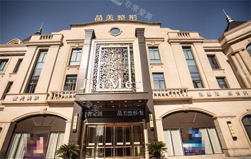 铜陵晶美整形医院怎么...