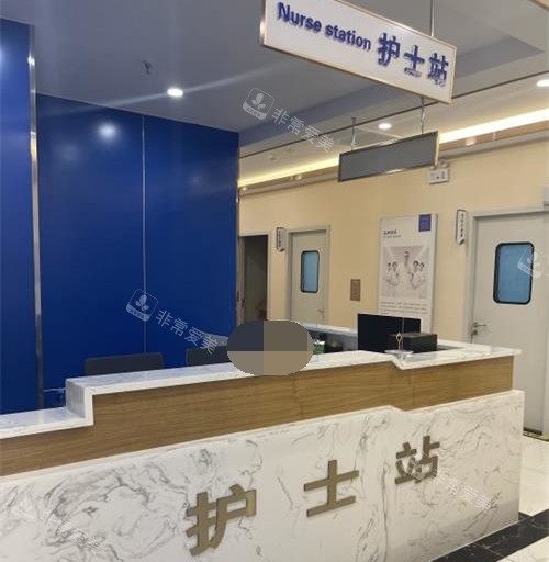 呼和浩特碧莲盛植发护士站