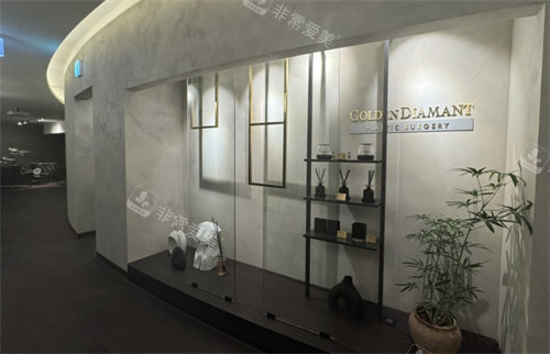 GD整形外科&皮肤科展示墙 GD整形外科&皮肤科展示墙