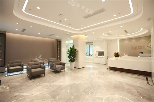 广州中家医家庭医生口腔大厅 广州中家医家庭医生口腔大厅