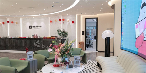 昆明韩辰医疗美容大厅 昆明韩辰医疗美容大厅