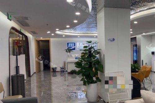 常州美奥口腔大厅