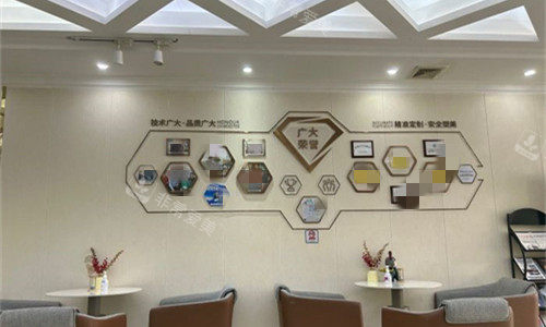 广州广大整形医院休息区