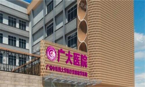 广州广大整形大门图