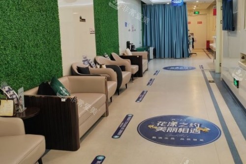 常州友谊整形休息区域