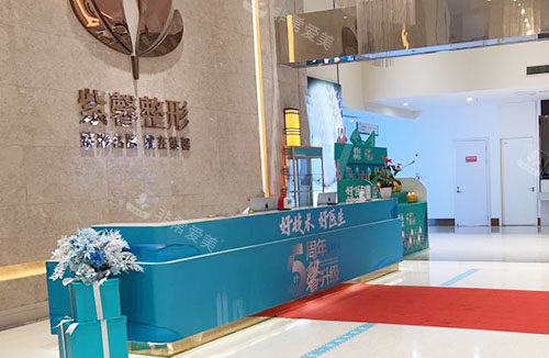 苏州紫馨医疗美容医院大厅服务台