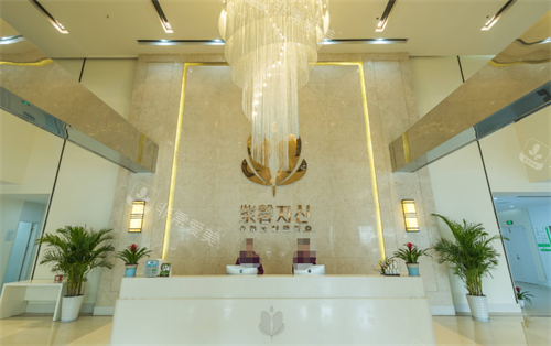 苏州紫馨美容前台区