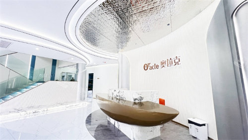 杭州奥拉克医疗美容前台图片