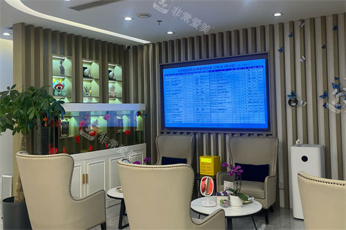 北京首玺丽格医疗美容休息区