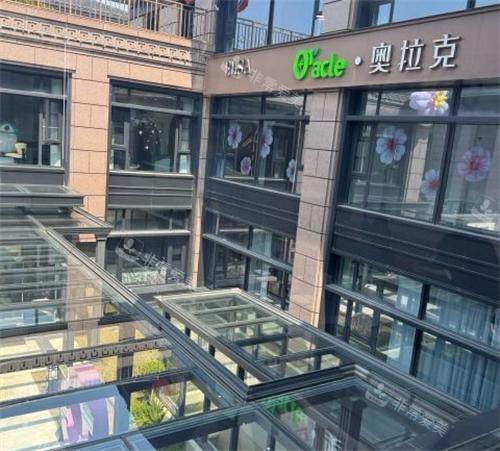 杭州奥拉克整形大楼图