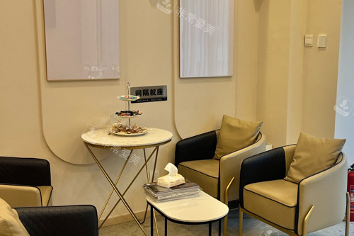 北京伊思凯丽医疗美容等候区图