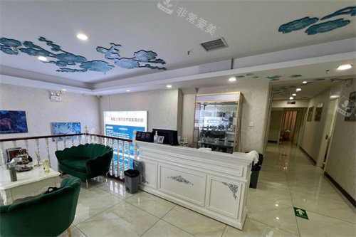 北京伊思凯丽医疗美容二楼环境