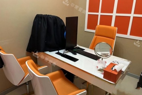 大庆绣颜医美整形医院面诊室