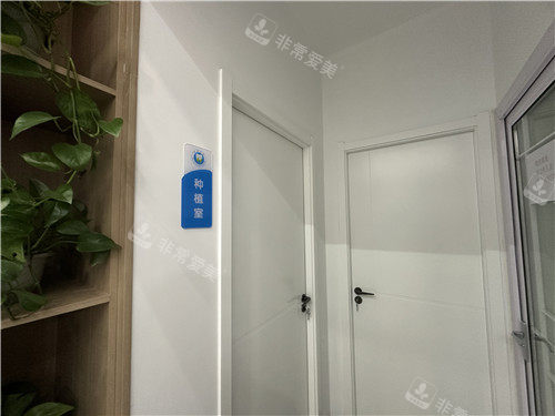 孝感淏美口腔种植房间