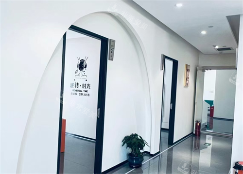 乌鲁木齐华茜医美就诊室 乌鲁木齐华茜医美就诊室