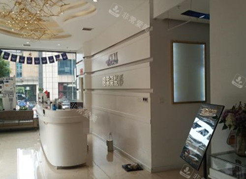 益阳格莱美整形内部一角 益阳格莱美整形内部一角