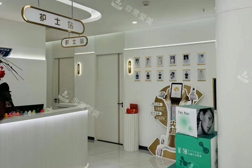 北京锦瑟整形环境图