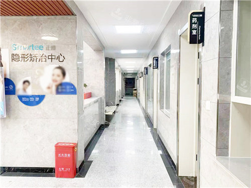 武安飞龙达口腔走廊