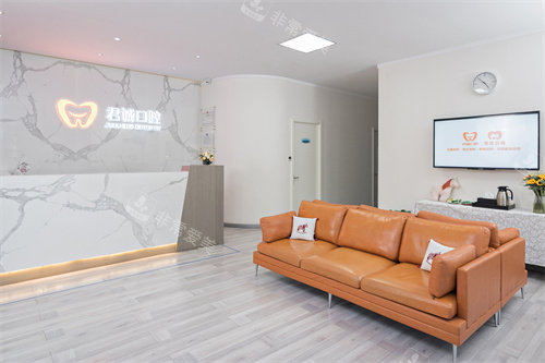 天津君诚口腔鼓楼院区大厅前台休息区