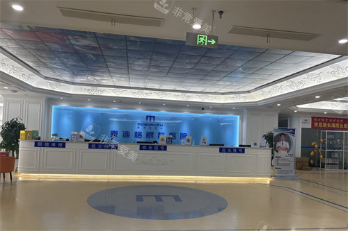 石家庄麦迪格眼科医院大厅前台