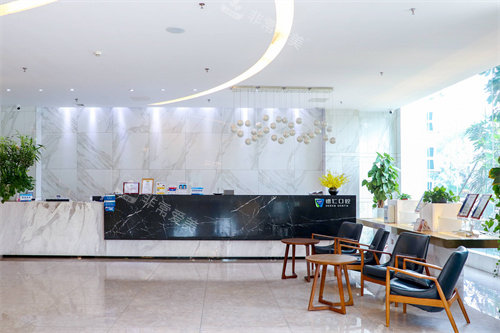 广州德仁口腔总院总服务台