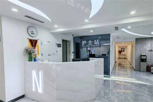 葫芦岛华美希华医疗美容护士站