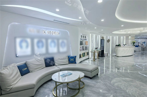 葫芦岛华美希华医疗美容休息区