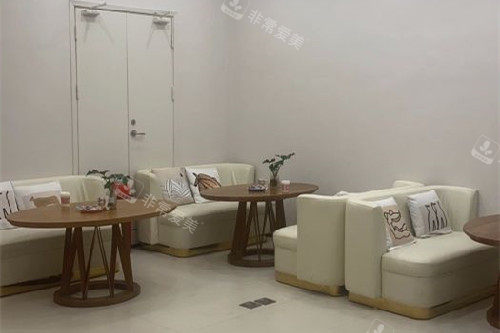 温州粉范整形候诊区