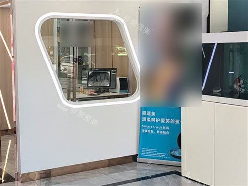 鞍山启宏口腔诊疗室门口