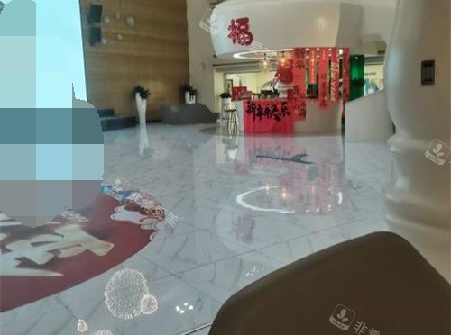 河南郑州整形医院大厅内部环境