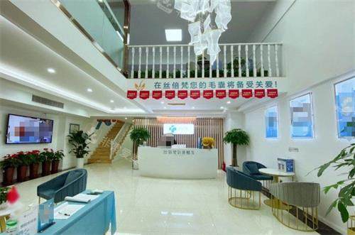 西安青禾初植发医院大厅