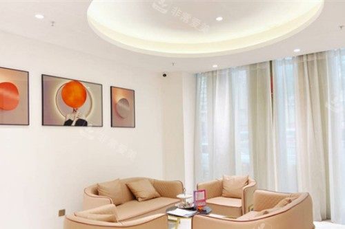 汕头紫龄医疗美容休息区