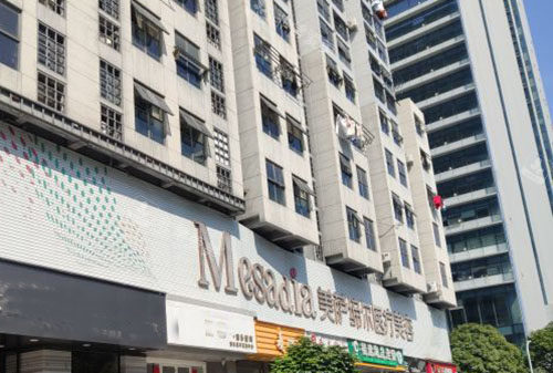 福州美萨缔尔医疗美容大楼外景招牌图