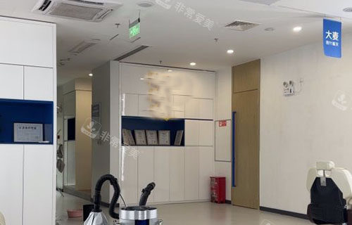 福州大麦微针植发内部环境图