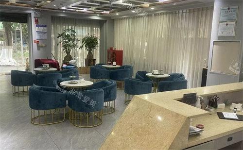 泉州明韩整形休息区环境