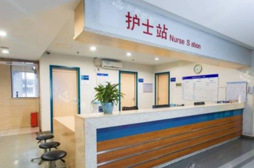 重庆普瑞眼科医院护士站