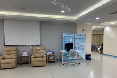 重庆佰视佳眼科内部环境