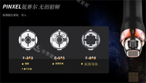 氪赛尔黄金微针探头展示