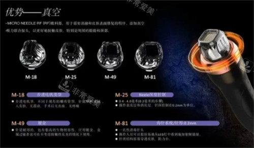 氪赛尔黄金微针优点