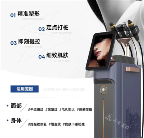 氪赛尔黄金微针功效