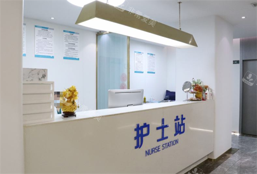 成都莱瑞拉威塑医疗美容医院护士站