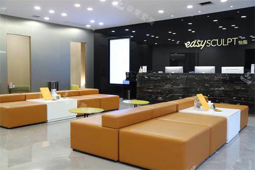 成都怡脂整形医院大厅环境